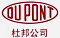 杜邦（中国）有限公司